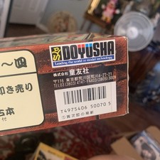 Tora-san Doyusha Model Kit