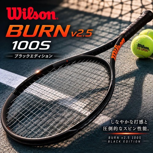 Wilson burn 100s g2 - wilson,