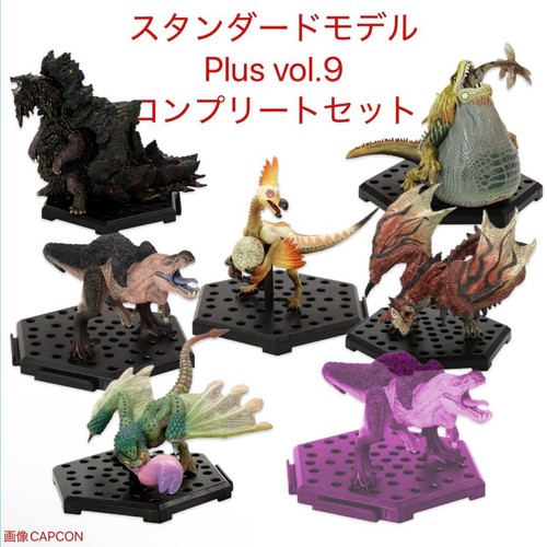 Monster hunter standard - monster,