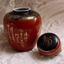 Vaso cinese in ceramica rosso