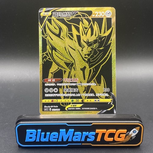 Venditore usa pokemon - usa],