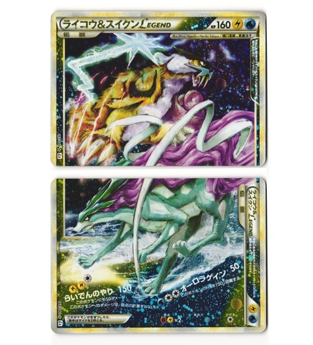 Raikou suicune legend - &,