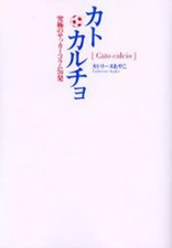 Libro Pratico SportEducazione