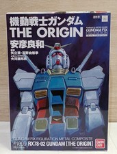 BANDAI GFFMC Metal Composite