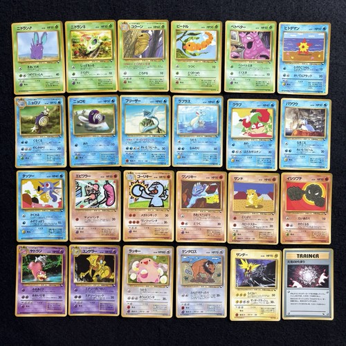 Carte pokemon giapponesi - carte,