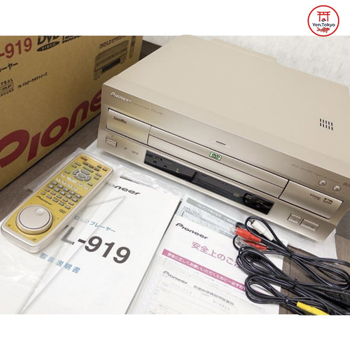 Pioneer dvl 919 lettore dvd - *pioneer,