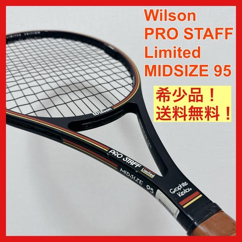 Raro wilson pro staff limited - raro,
