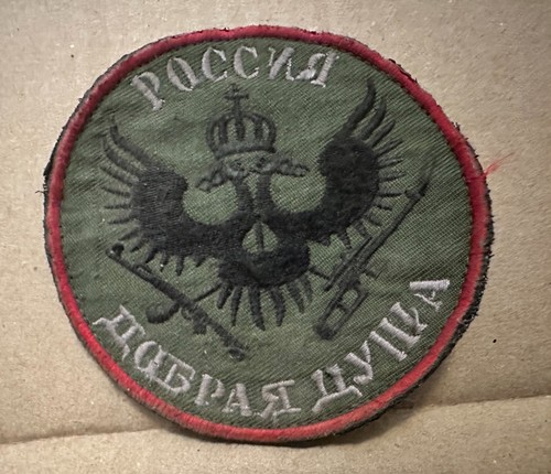 Esercito russo morale patch - esercito,