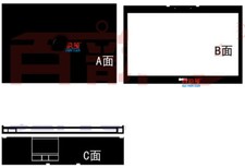 Pellicola adesiva per laptop