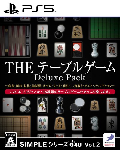 Ps5 the table game deluxe - ps5,