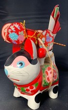 Cartapesta per cani giapponesi