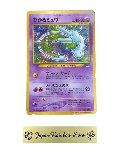 Carta pokemon promozionale - pokemon,