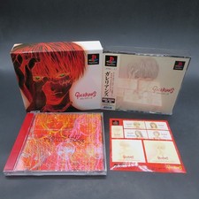 Galerians PS1 Edizione