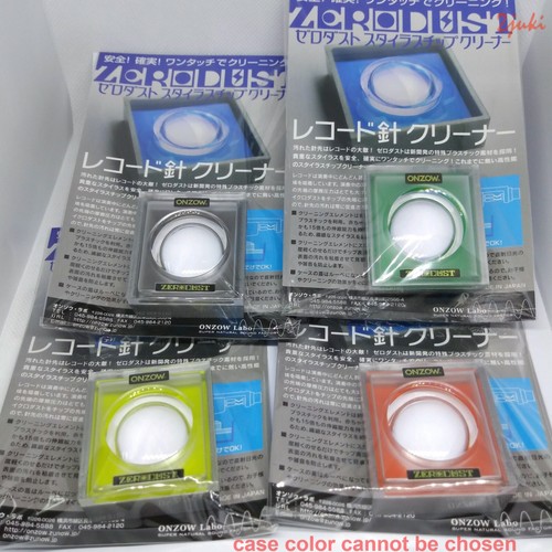 Zerodust stylus tip - 【zerodust】stylus,