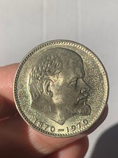 r75_784)  RUSSIA  1 Rublo  1970 centenario nascita Vladimir Lenin  - Cu /Ni