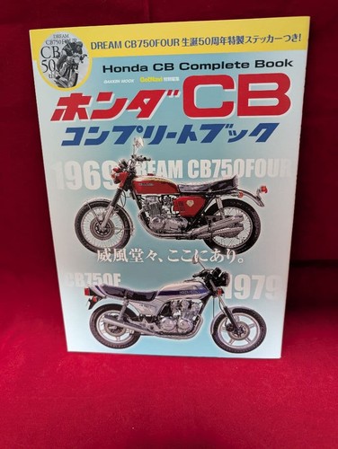 Adesivo honda completo - honda, cb
