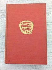 A Conquest of Tibet; Sven