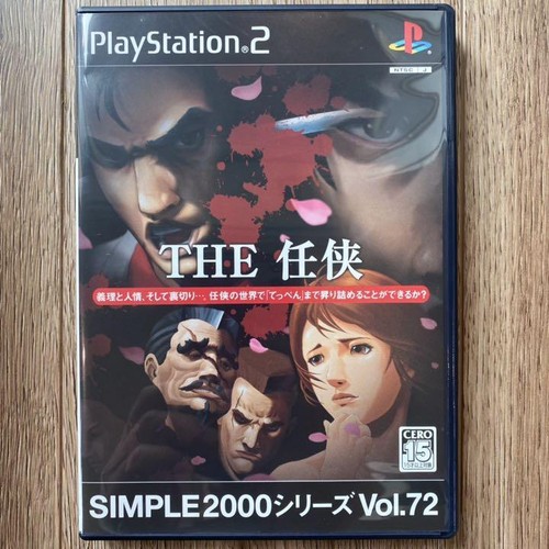 The ninkyou yakuza - yakuza, ps2