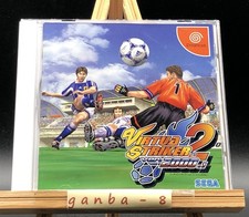 Virtua Striker 2 (Sega