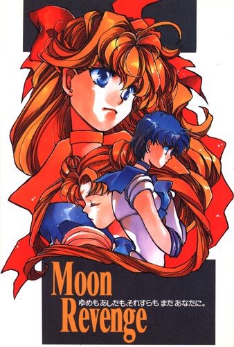 Sailor moon doujinshi - doujinshi,