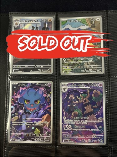 Pokemon card m2a mega - m2a,