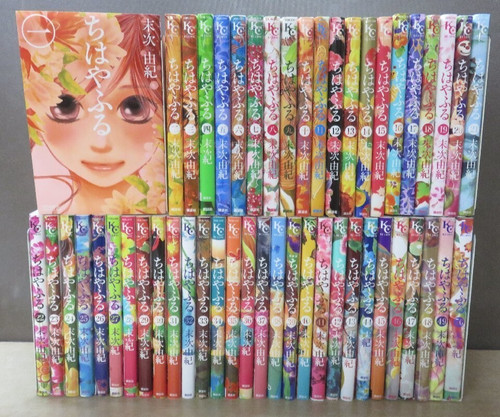 4set chihayafuru vol - 4set, vol.1-50