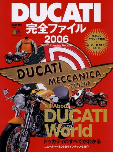 Libro ducati file completo - ducati,
