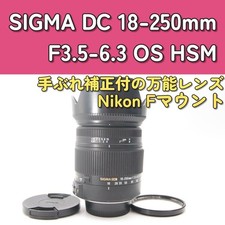 SIGMA 18-250 mm OS HSM Nikon
