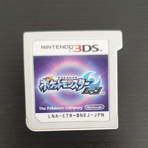 Pokemon nintendo 3ds gioco - pokemon,