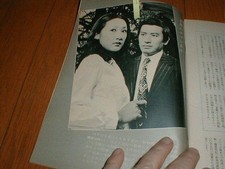 Settimanale Jiji 1975/7/19