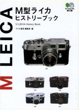 M LEICA libro di storia M1 M2