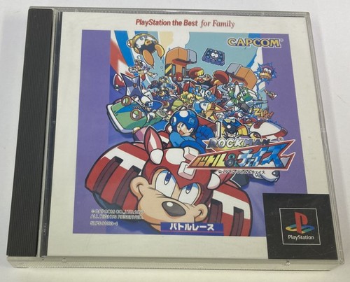 Sony playstation ps1 - playstation, rockman