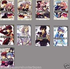 KISS OF ROSE PRINCESS AYA