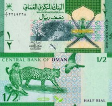 OMAN - 1/2 Rial 2020 FDS - UNC