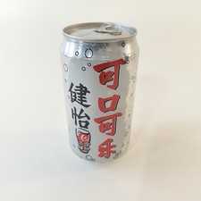 2002 Vintage Dieta Coca Cola