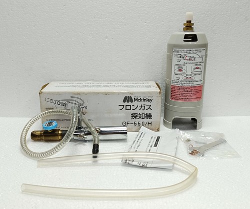 Mckinley 550 freon - mckinley, gf-550/h