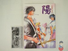 Artbook - Samurai Deeper Kyo