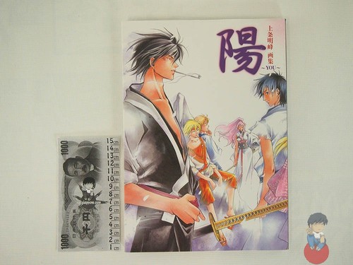 Artbook samurai deeper - -, kyo