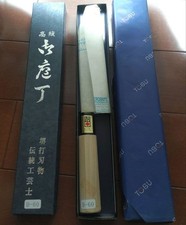 coltello da cucina Sakai