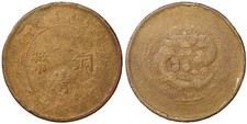 Cina Chingkiang Province 10 cash 1905 moneta cinese ancient chinese coins