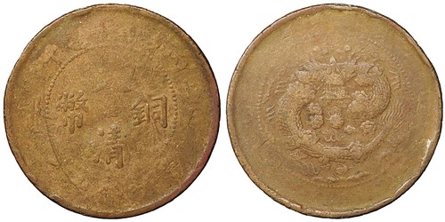 Cina chingkiang province - province, 10