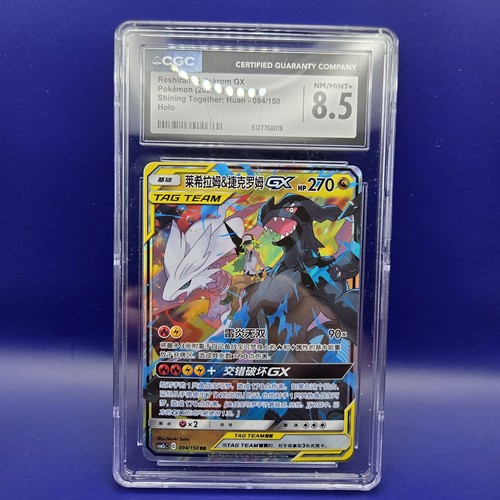 Reshiram charizard gx - charizard,