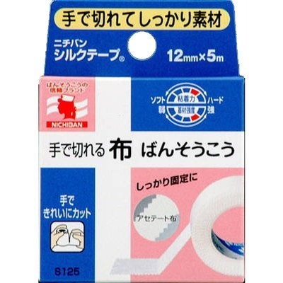 Nastro seta 12mm - nastro,