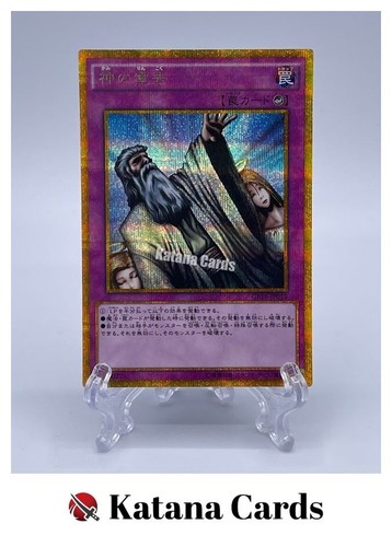 Carte yugioh giudizio - carte,