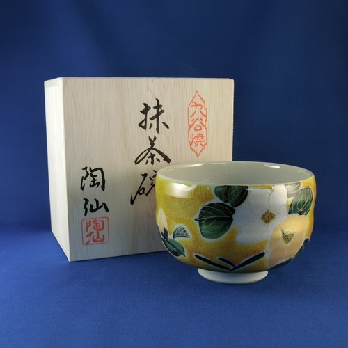 Giappone kutani ciotola - kutani,