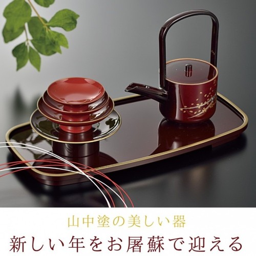 Set sake lacca - , giapponese