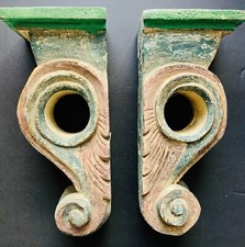 PR VINTAGE CARVED CURTAIN ROD SCONCES / CORBELS-ACANTHUS LEAF SCROLL DESIGN