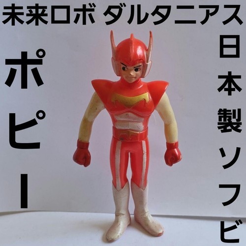 Popy tatekento future robot - popy,