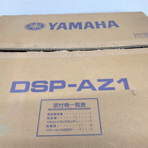 Yamaha dsp az1 - yamaha, dsp-az1