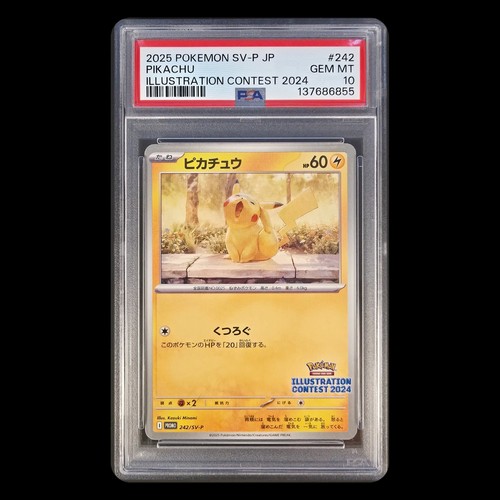 2025 pokemon giapponese p - pokemon,